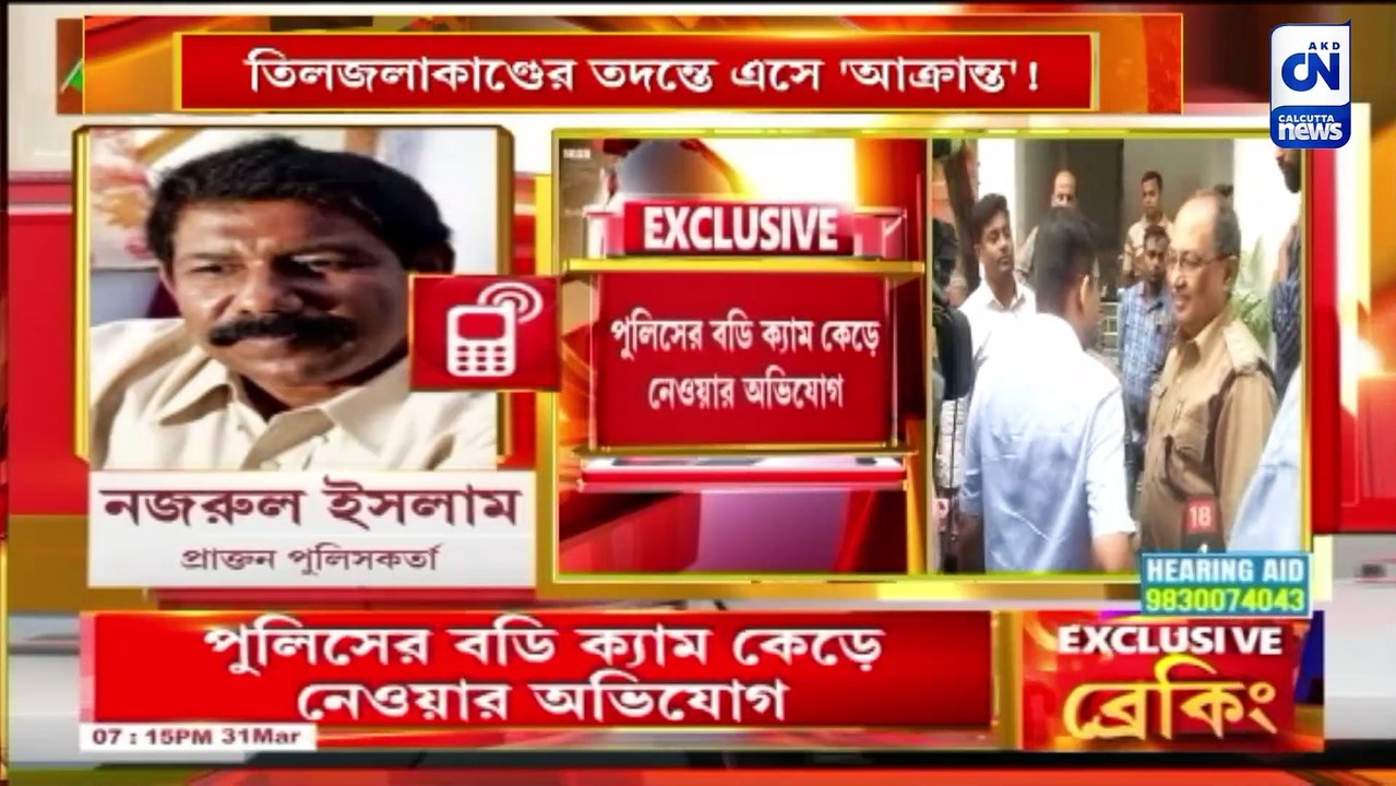 তিলজলাকাণ্ডের তদন্তে এসে 'আক্রান্ত'!  মারধরের অভিযোগ NCPCR চেয়ারম্যান