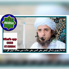 TARIQ MASOOD namaz ka beyan