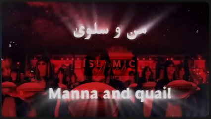Man o salwa ka waqia-Manna and quail story-Jannti khana