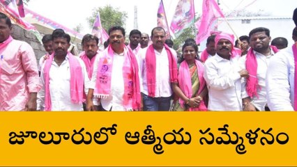 యాదాద్రి: నేడు జూలూరులో బీఆర్‌ఎస్ ఆత్మీయ సమ్మేళనం