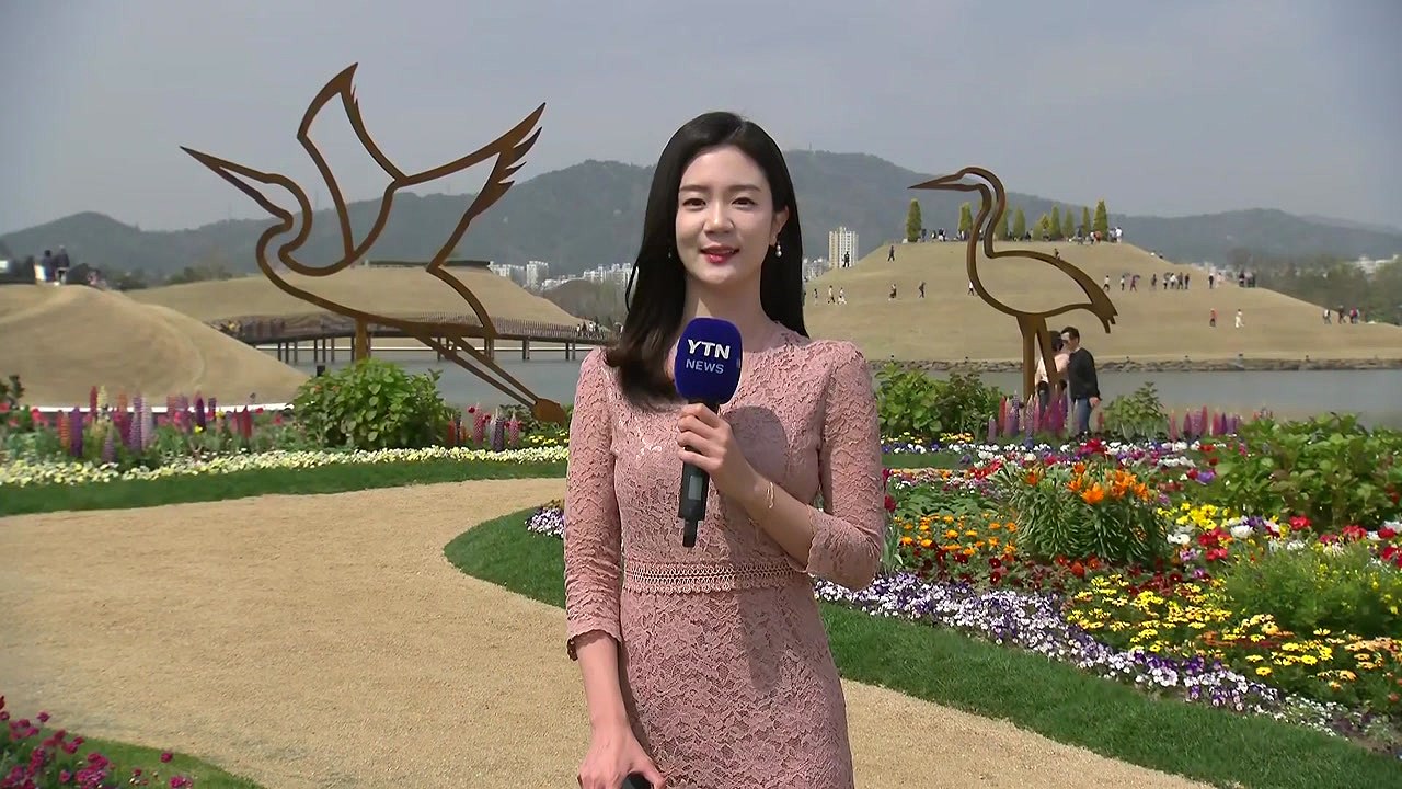 [날씨] 주말 한낮 초여름...10년 만의 정원 박람회 / YTN