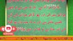 Chachi Ka Zaiqa Full kahani in Urdu Hindi || #moralstories #Vitalmasti