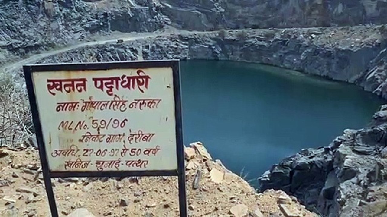 खनिज विभाग ने खान मालिक को जारी किया नोटिस