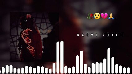 Itna Ehsan To Hum Par Wo Khudara Karte | इतना एहसान तो हम पर वो ख़ुदारा करते | Naqvi Voice