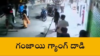 రాజేంద్రనగర్: నడిరోడ్డుపై గంజాయి గ్యాంగ్ దాడి