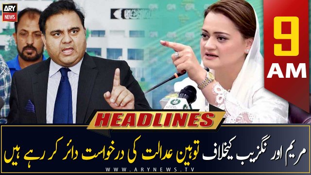ARY News Headlines | 9 AM | 1st April 2023