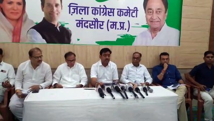 कांग्रेस नेताओं ने लगाए आरोप विपक्ष का अभिव्यक्ति का अधिकार छिन रही सरकार