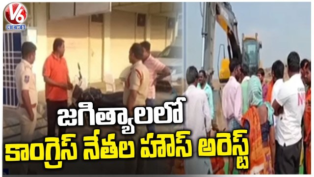 Congress Leaders Under House Arrest For Calling Chalo Collectorate Against Ithanal Project | V6 News