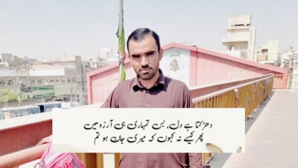 Mhabt ki raho min a kr to dakho,