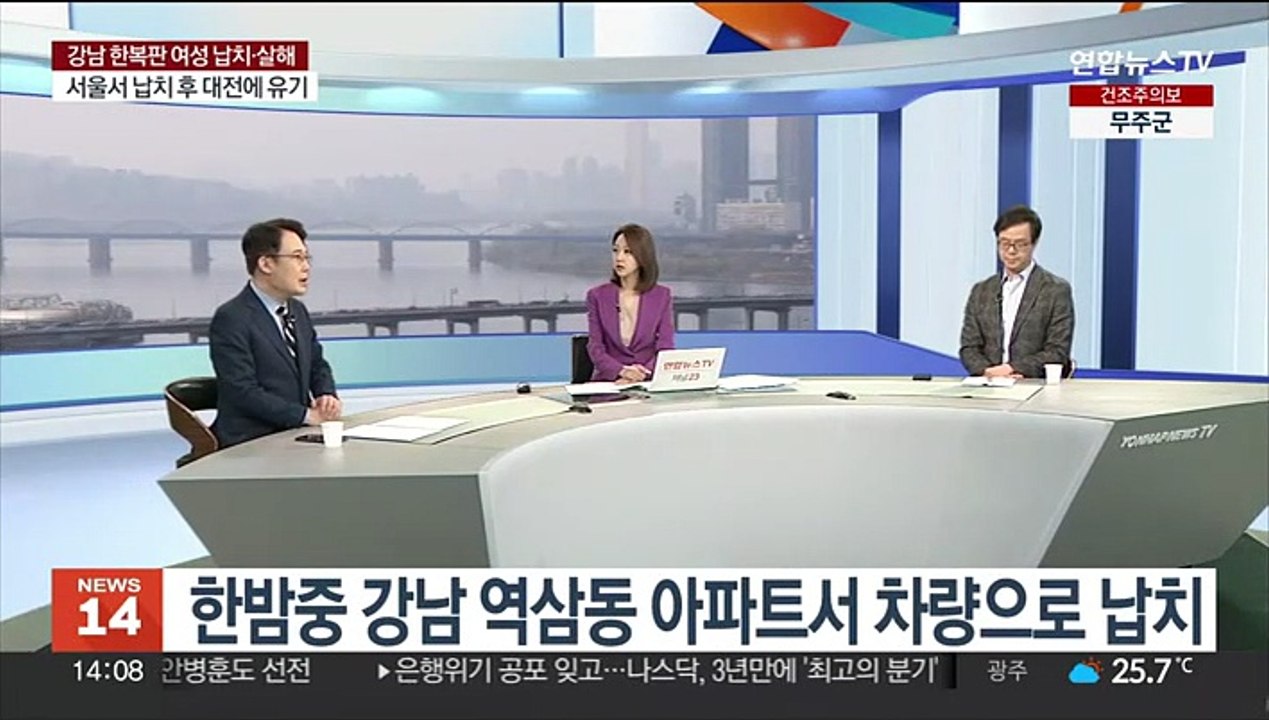 [뉴스초점] 경찰, 강남서 여성 납치·살해 일당 이틀째 조사