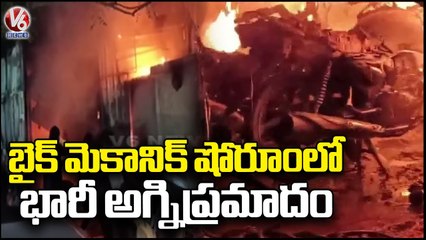 Massive Fire Breaks Out In Bike Mechanic Showroom  Jagadgiri Gutta | V6 News