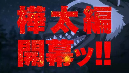 'Golden Kamuy' - Tráiler oficial tercera temporada - Crunchyroll