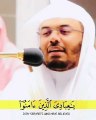 الشیخ قاری محمد یاسر الدوسری کے تلاوت سننے اور دوسروں کے ساتھ شئیر کریں جزاک اللہ خیرا