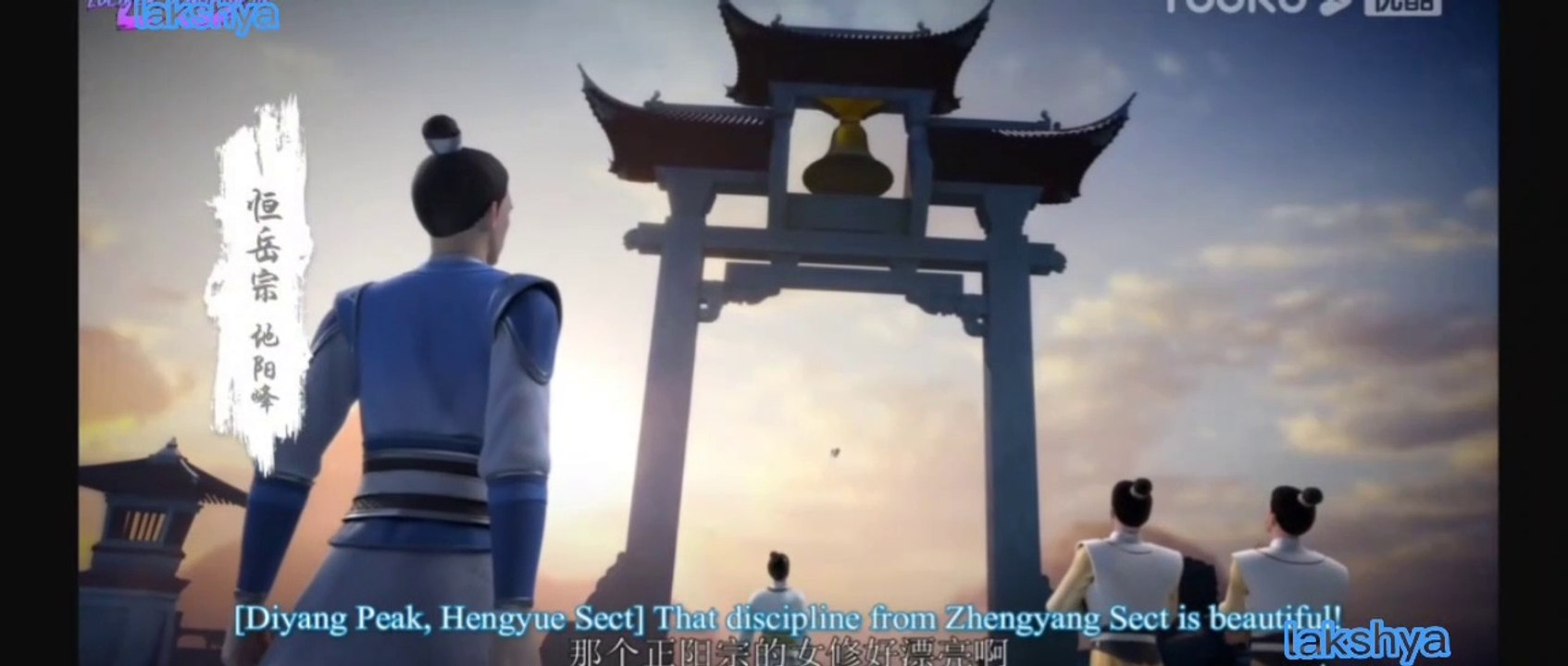Legend of Xianwu [Xianwu Emperor] Episode 03 Eng Sub