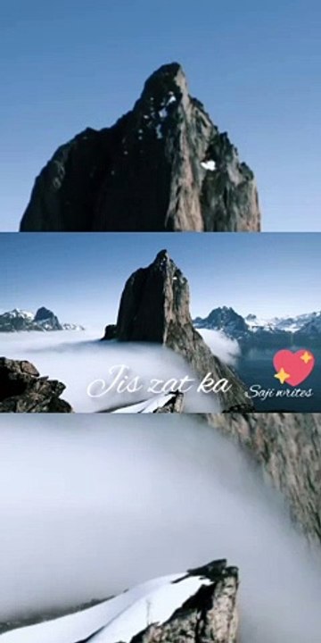 Jis zat ka Quran ma zirk jali hai