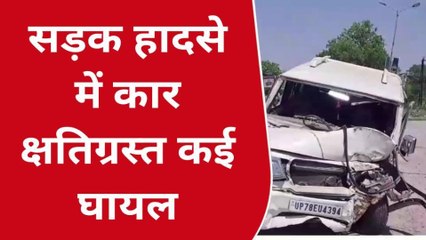 झाँसी: पेड़ से टकराई तेज रफ्तार कार, उड़े परखच्चे, आधा दर्जन लोग थे सवार