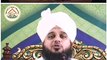 Ajmal raza qadri |Emotional Islamic Whatsapp status | New islamic video most emotional