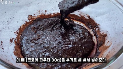 Simple way of making chocolate with milk 4 ingredients