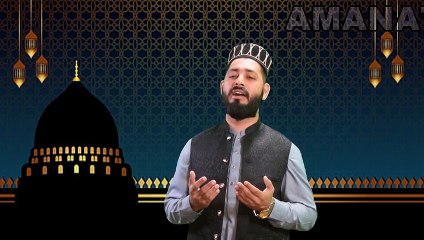 Malka e Konain Fatima Nabi Dy Dil Da Chain Fatima