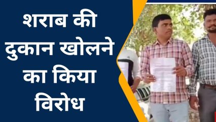 ललितपुर: यहां खुलने वाले थे शराब के ठेके, इलाकाइयों ने किया विरोध कर डाली ये मांग