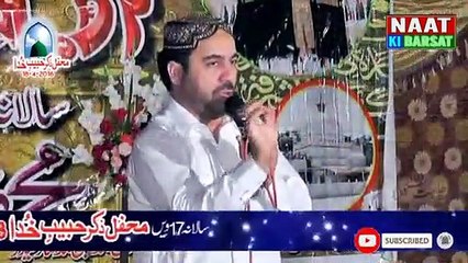 ahmad ali hakim beautifull old klam-2023-amman khadija ki me kron kese madha khani