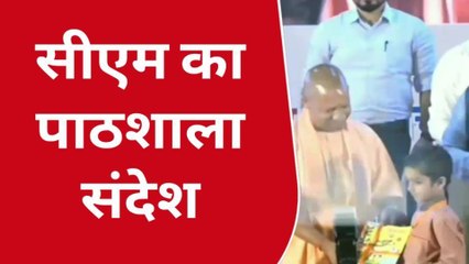 स्कूल चलो अभियान-2023 अभियान का मुख्यमंत्री ने किया शुभारंभ