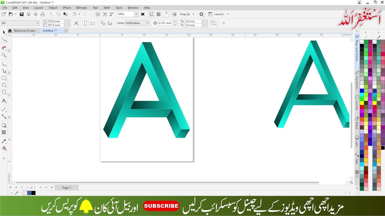 How To Design Modern A Letter Logo Using Grid|Corel Draw Tutorials|Future Academy | Ammar