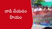 కర్నూలు జిల్లా: భగ్గుమన్న బీజేపీ... జిల్లా కలెక్టరేట్ వద్ద ఉద్రిక్త వాతావరణం