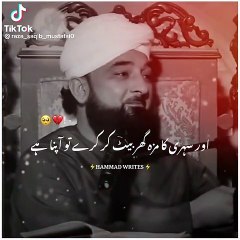 Saqib Raza Mustafai beyan