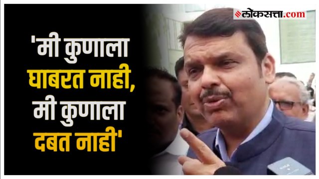 Devendra Fadnavis: 'मी गृहमंत्री झाल्याने अनेक लोकांची..', देवेंद्र फडणवीसांचा सुप्रिया सुळेंना टोला