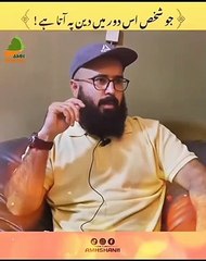 Tuaha ibn Jalil Talks