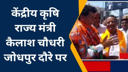 जोधपुर : अगर राजस्थान में हमारी सरकार आई तो होगी टोल मुक्त सड़कें