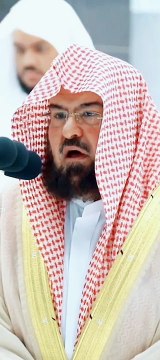الشیخ عبد الرحمن السدیس کی خوبصورت تلاوت سننے اور دوسروں کے ساتھ شئیر کریں جزاک اللہ خیرا