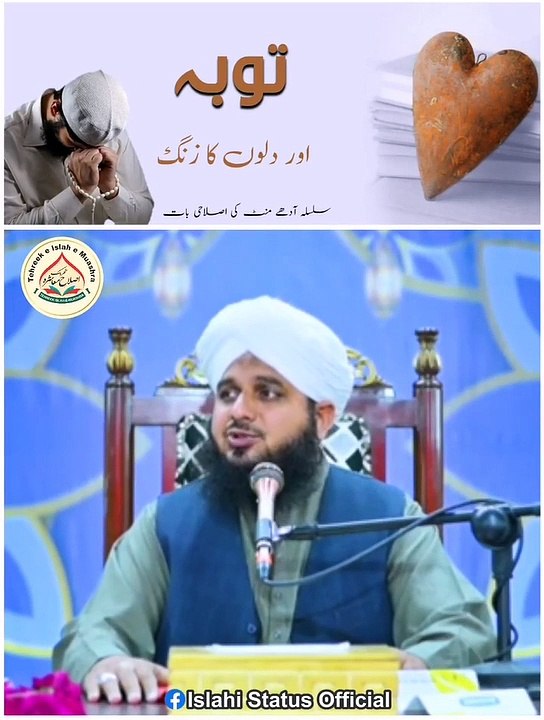 heart touching status video | Ajmal raza qadri | new 2023