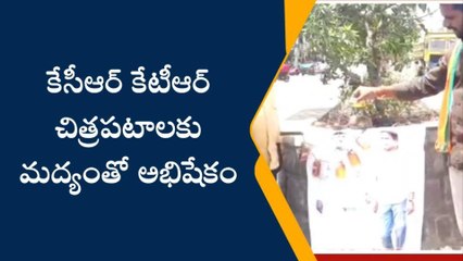 సిరిసిల్ల: భాజపా నాయకుల వినూత్న నిరసన