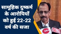 जालौन: सामूहिक दुष्कर्म के 3 आरोपियों को मिली 22-22 साल की सजा, ह्रदयविदारक थी घटना