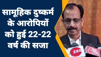 जालौन: सामूहिक दुष्कर्म के 3 आरोपियों को मिली 22-22 साल की सजा, ह्रदयविदारक थी घटना