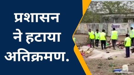 सागर: अतिक्रमण की कार्यवाही का विरोध, लोगों ने जमकर किया हंगामा