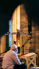 99 names of Allah viral video