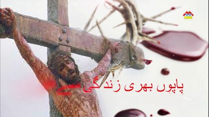 Tere lahu ki bunde yeshu ankur narula song तेरे लहू की बूदे यीशु