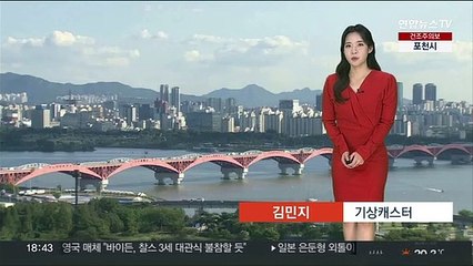 [날씨] 내일도 때 이른 고온 현상…대기 건조, 불조심