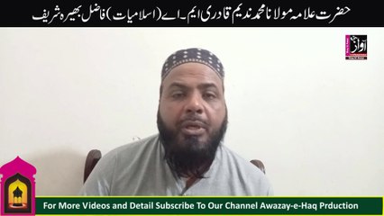 Roza kis par farz hai  Roza Kis Umar Main Farz Hota Hai