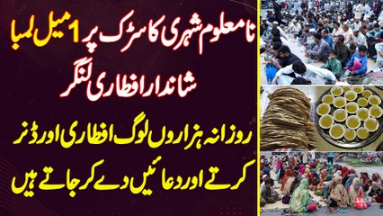 Unknown Citizen Ka Road Pe Shandar Iftari Langar - Daily Hazaro Log Iftari Karte Or Duae De Kar Jate