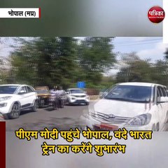 राजधानी भोपाल में कई रास्ते बंद