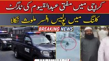 A police officer was involved in the target killing of Mufti Abdul Qayyum in Karachi