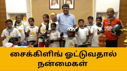 தஞ்சை:சைக்கிள் ஓட்டுதல் குறித்த விழிப்புணர்வு