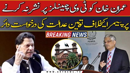 Contempt of court filed against PEMRA for not airing Imran Khan on TV despite court orders