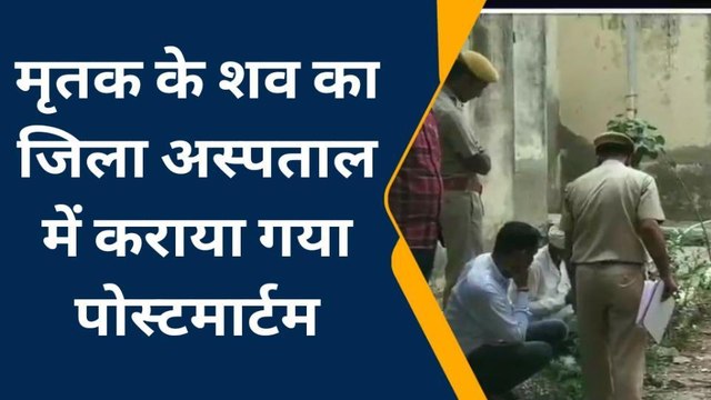 हिण्डौन सिटी: बुजुर्ग की मौत परिजन जता रहे ह्त्या की आशंका