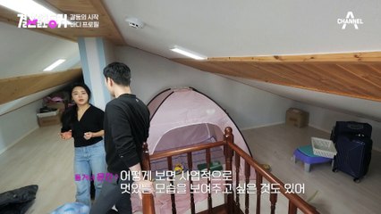 결혼 대신 동거, 현실 속 사랑과 갈등의 이야기 💑