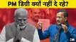 PM Modi के बयान देश को विचलित करते हैं: Arvind Kejriwal | Delhi CM | AAP | BJP | Degree | Education